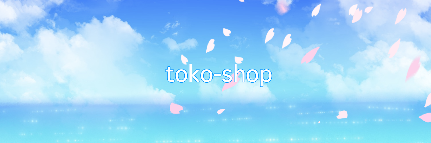 toko-shop