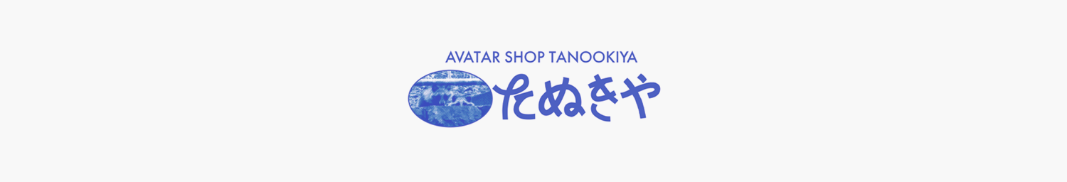 AvatarShopTanookiya