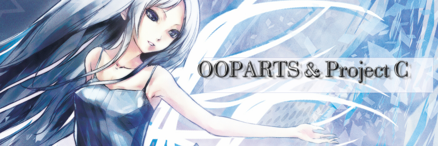 OOPARTS & Project C