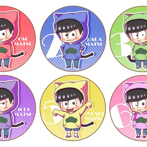 おそ松さん　57mm缶バッジセット