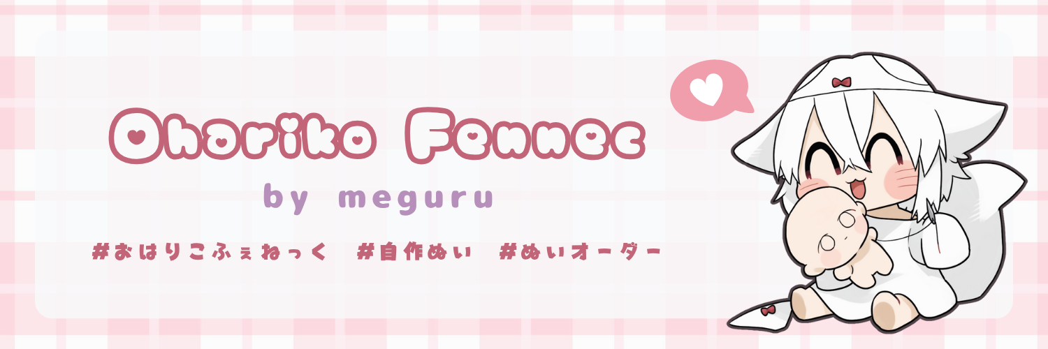 🎀🧸𝙾𝚑𝚊𝚛𝚒𝚔𝚘  𝙵𝚎𝚗𝚗𝚎𝚌🦊🪡