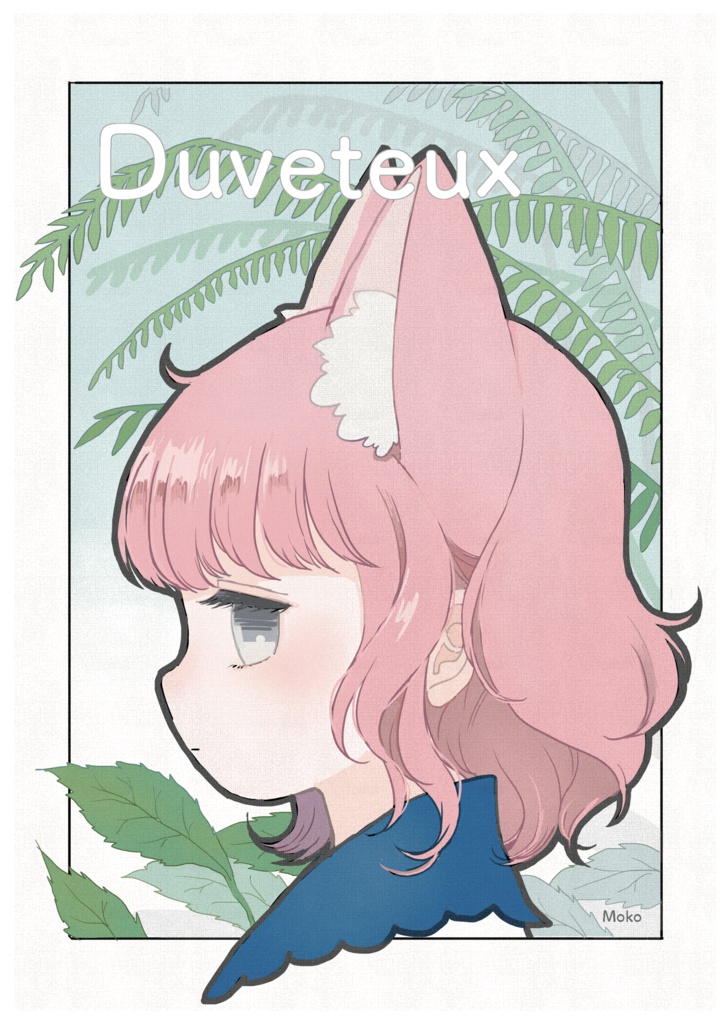 コミティア124 イラスト本 Duveteux