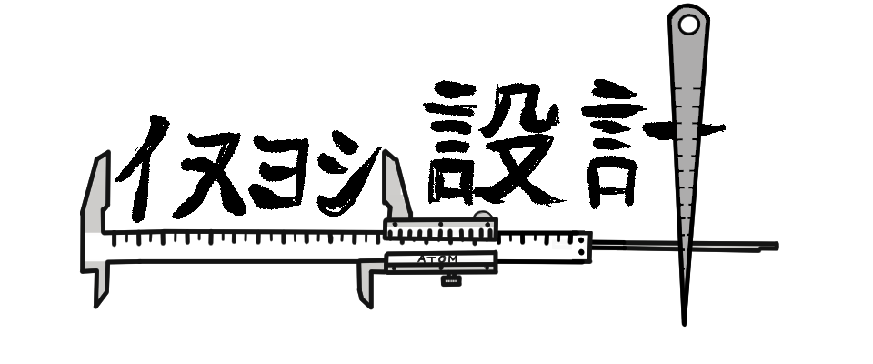 イヌヨシ設計