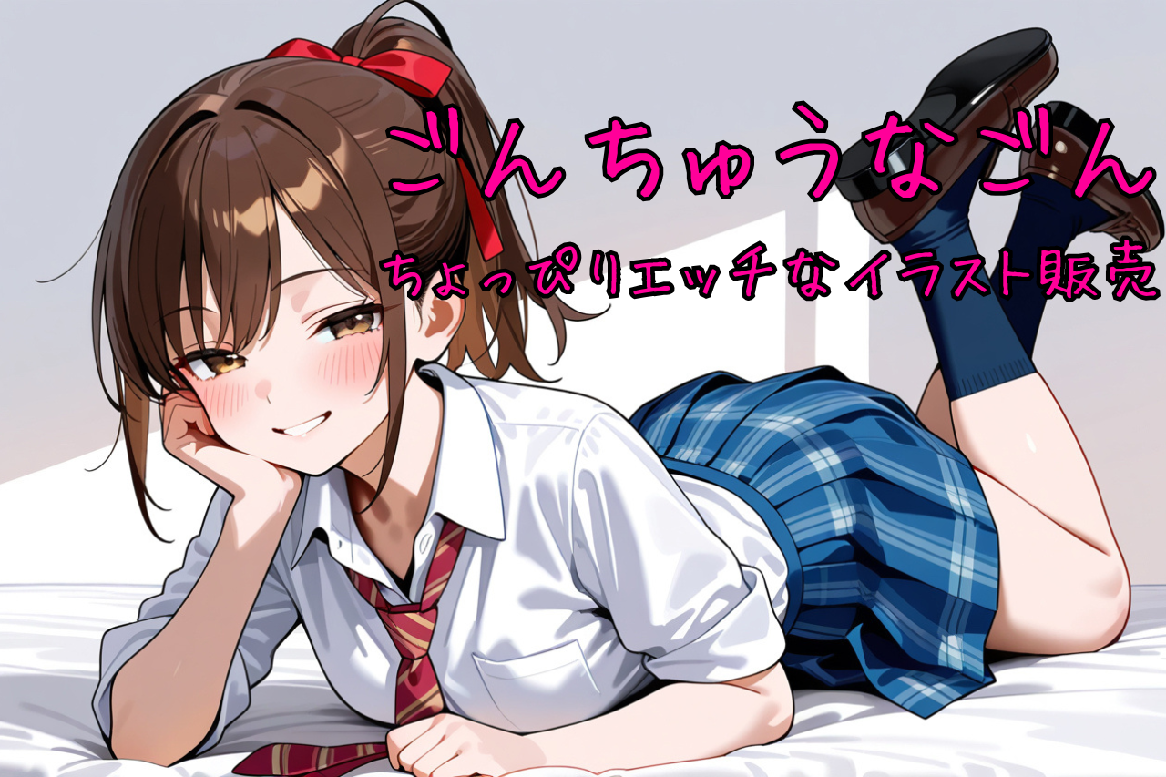 ごんちゅうなごん