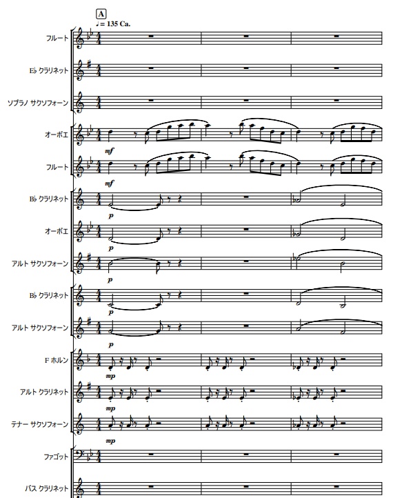 YOASOBIより 「群青」 木管６重奏 楽譜(PDF) - caroteisy - BOOTH