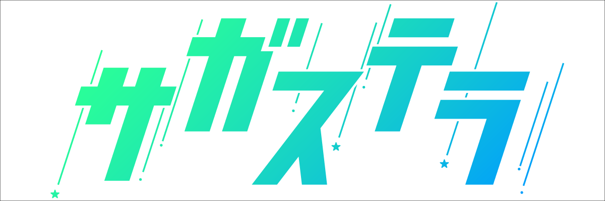 バトスピ 桜音紫乃オリジナルカードスリーブ サガステラofficial Booth