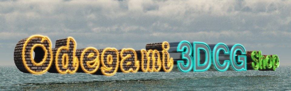 Odegami 3DCG Shop