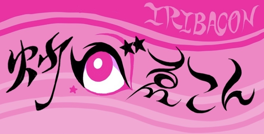 べゑこん⭐︎SHOP