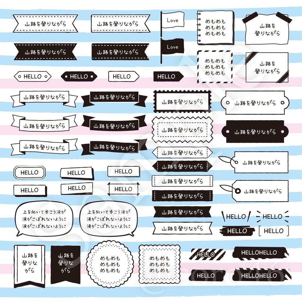 手書き風テキスト追従フレームセット