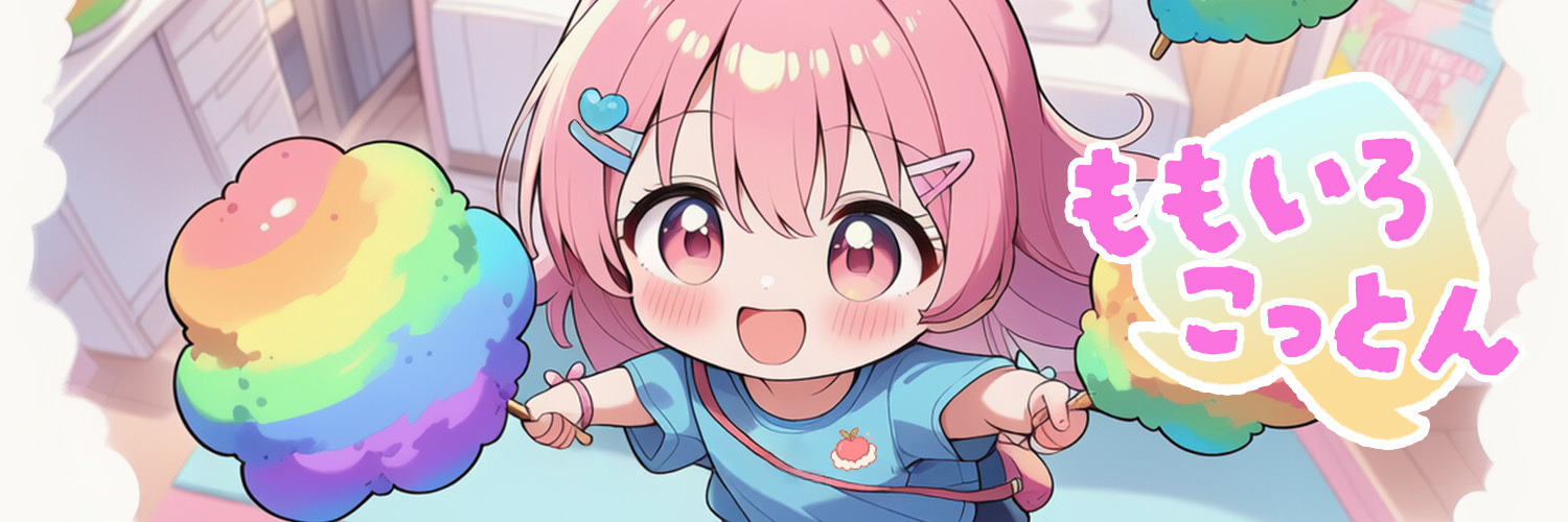 momoiro-kotton