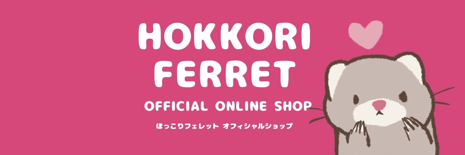 hokkoriferret