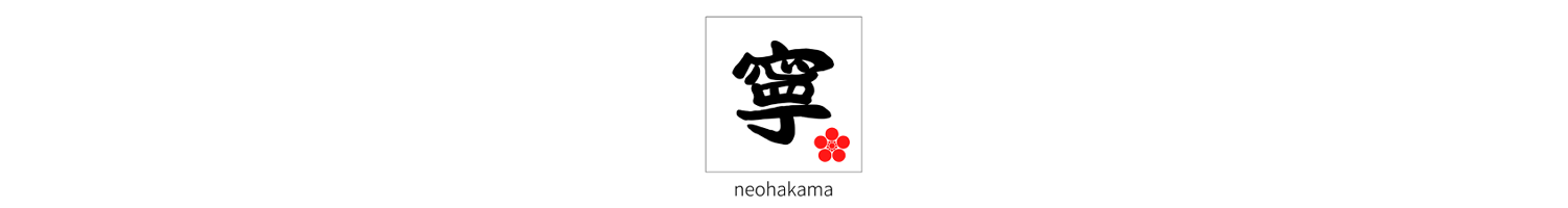 neohakama