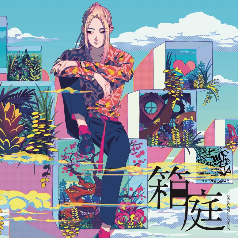 【完売】ミニアルバム / 箱庭 (YAIRI&S!N)