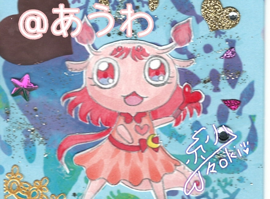 あうわ工房