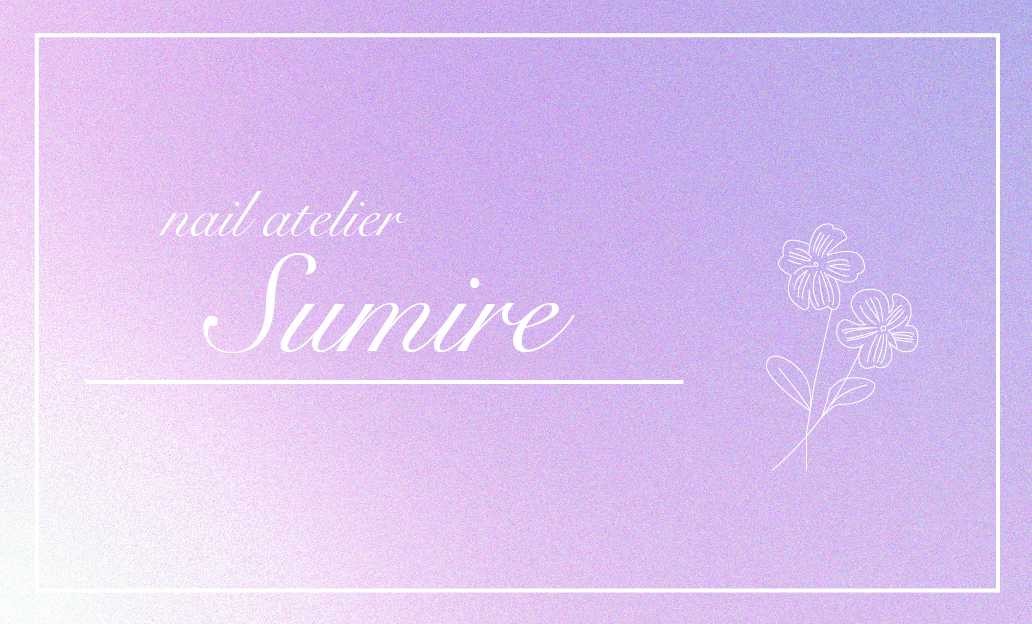 nail atelier Sumire