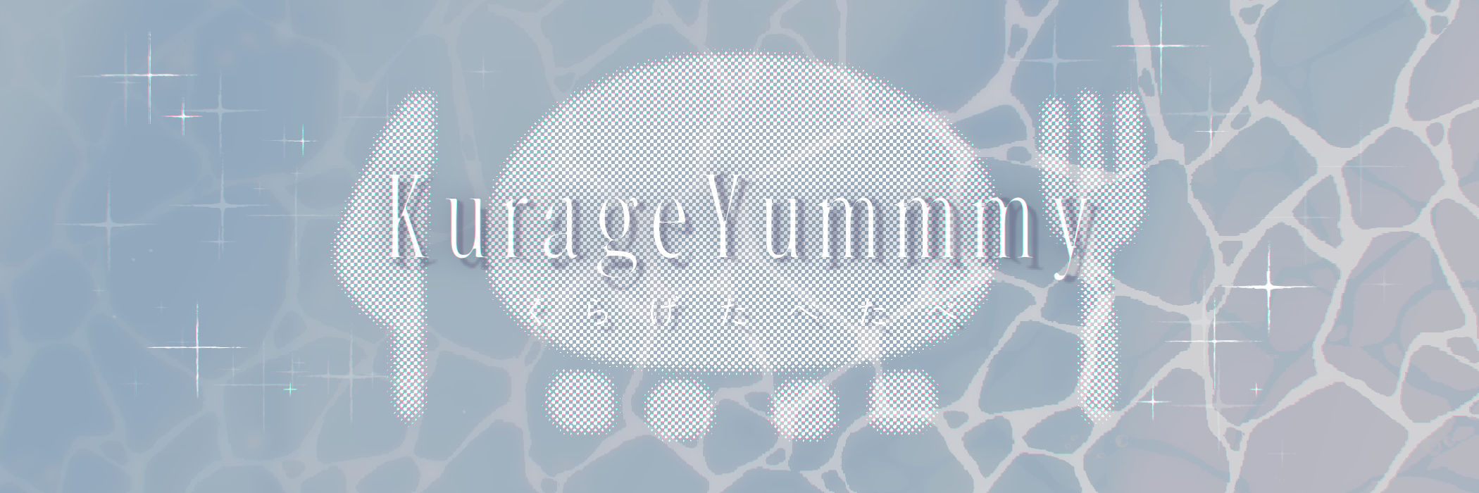 kurageyummmy