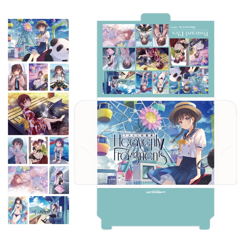 フカヒレ初個展 Heavenly Fragments ポストカードセット 12枚入 Pixiv Waen Gallery Booth