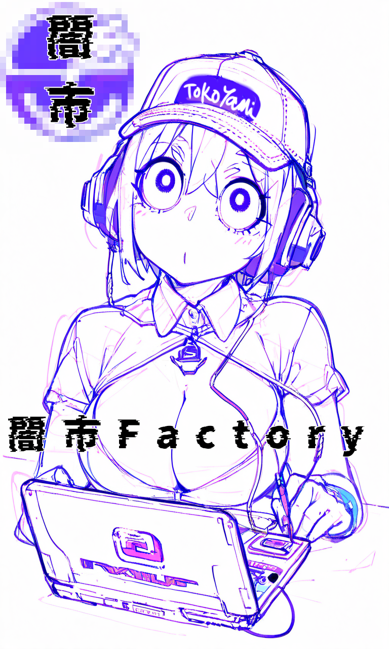 闇市Factory_tokoyami Factory_
