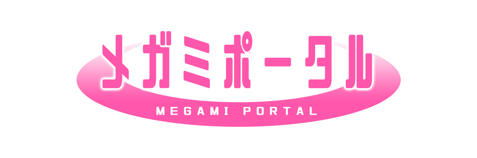 megami-portal
