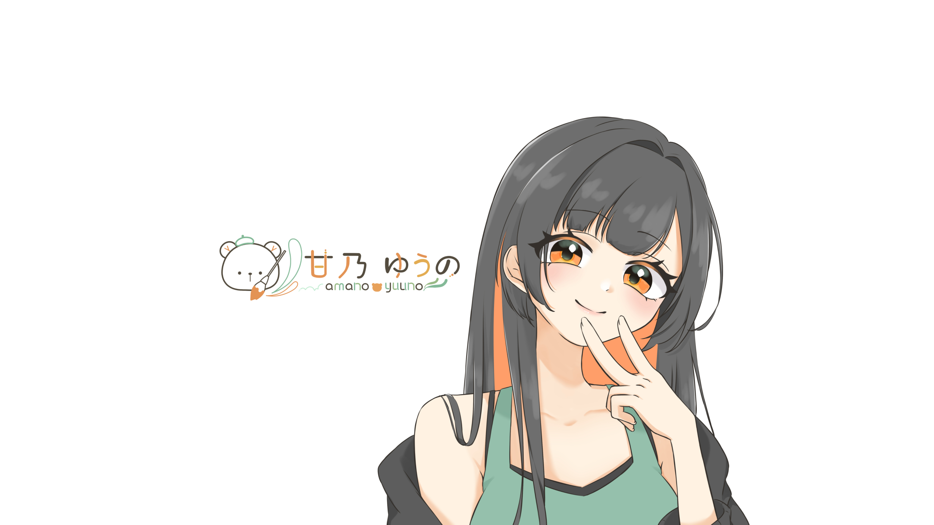 amanoyuuno