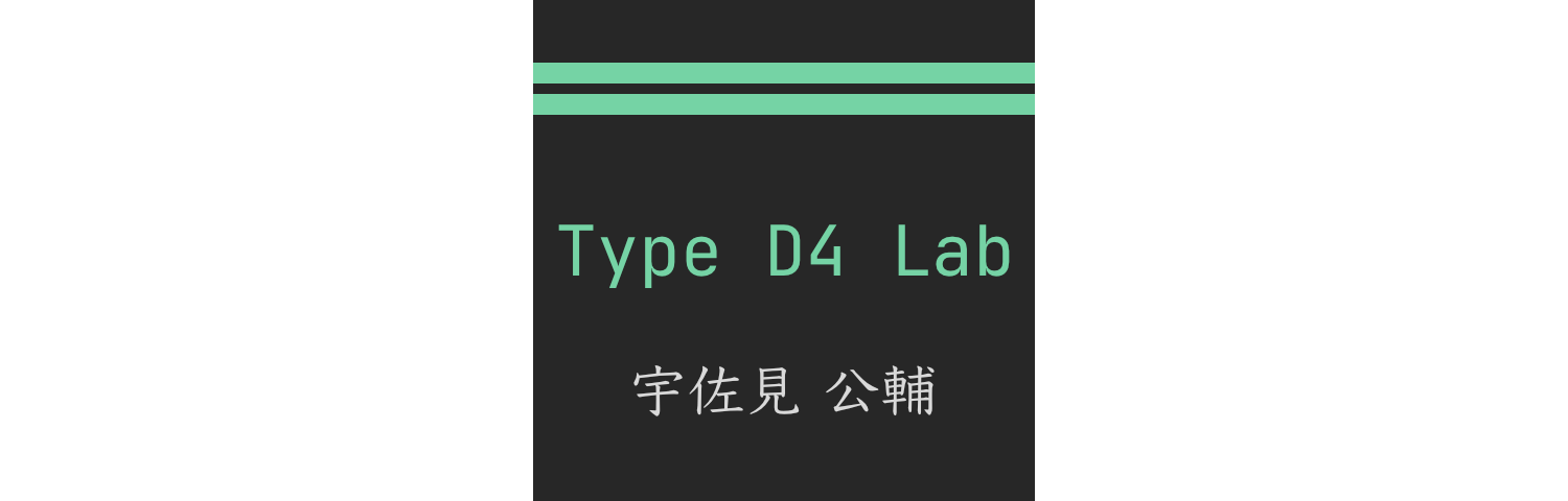 Type D4 Lab