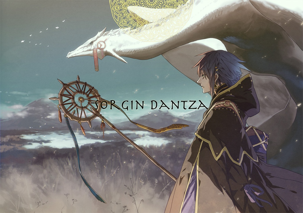 Sorgin Dantza 末黒野 Booth