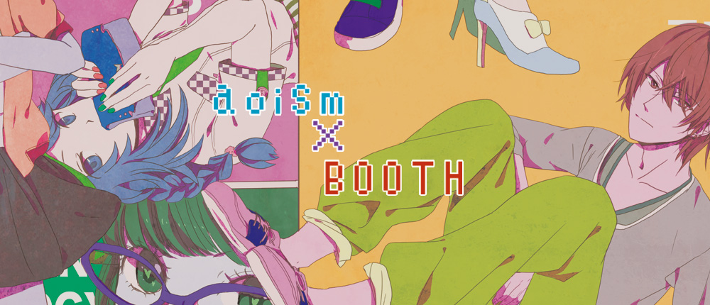 aoism× BOOTH