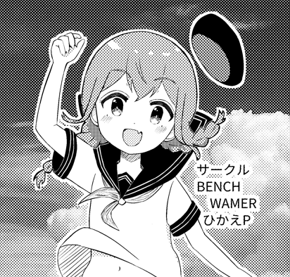 BENCH WARMER