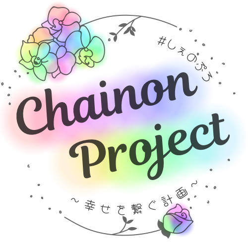 chainon-project