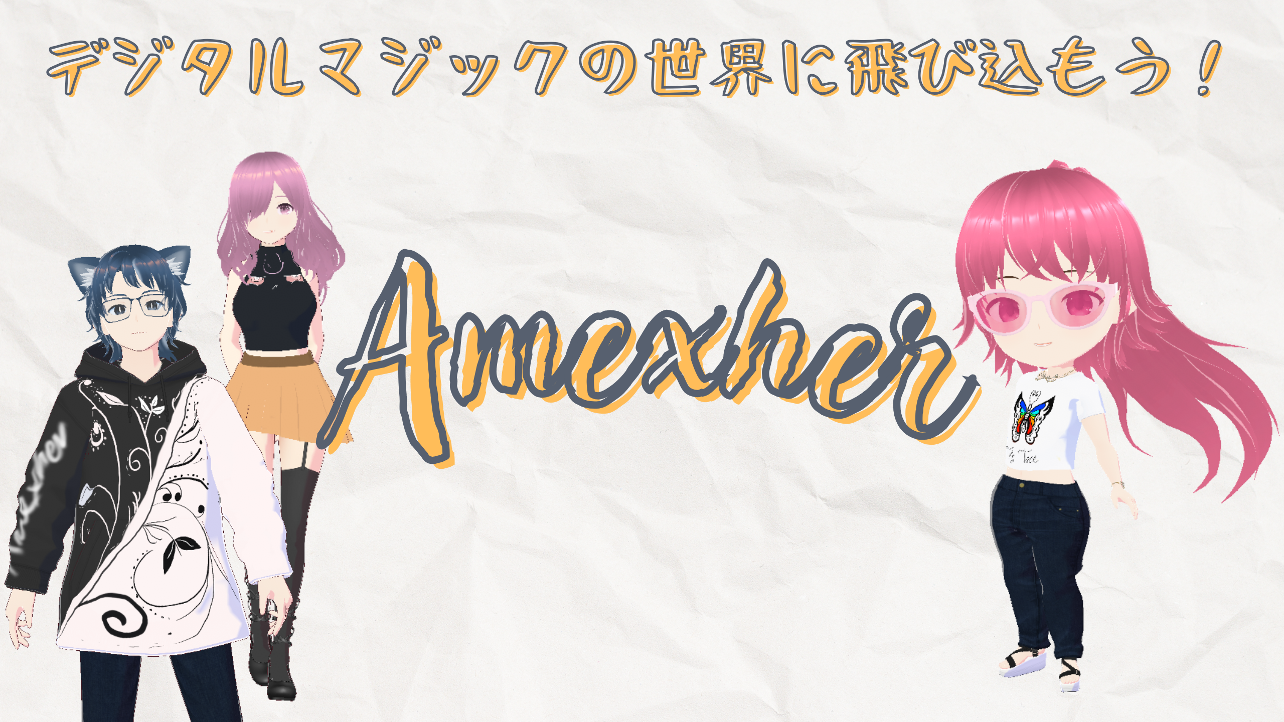 Amexher