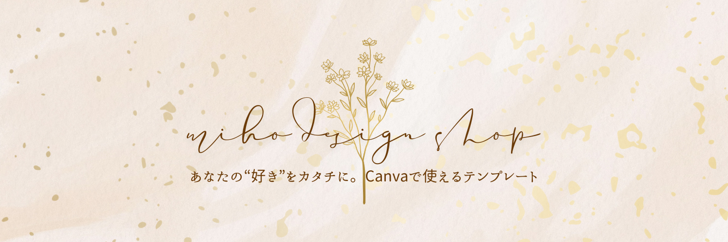 miho design shop