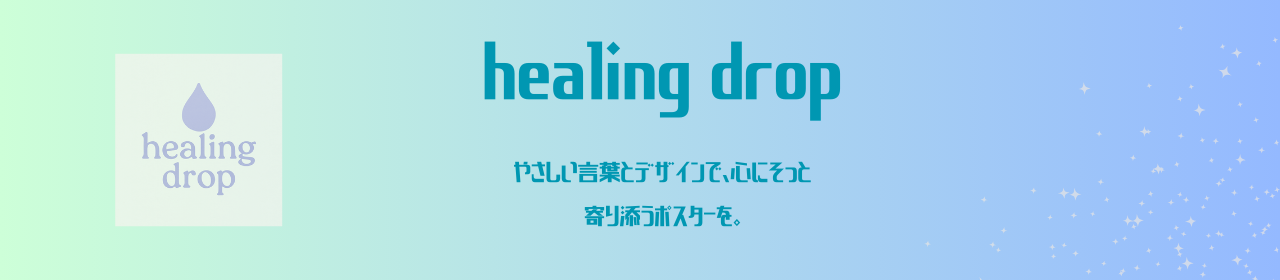 healing drop