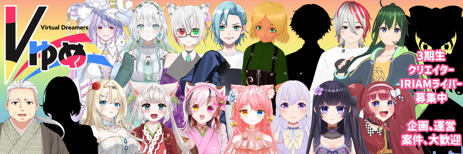 Vゆめ🌈公式shop