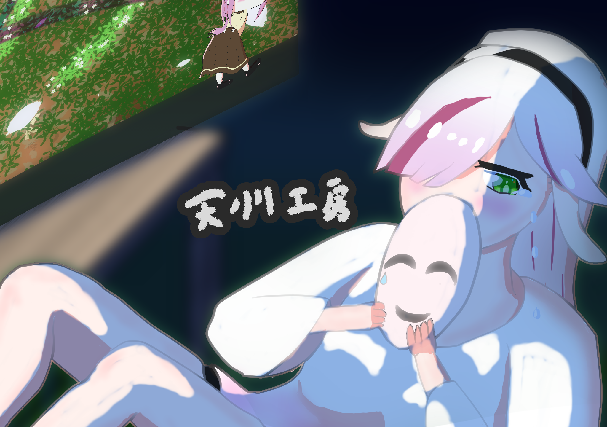 amanogawa-kobo