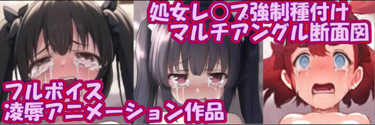 無理やりしたい