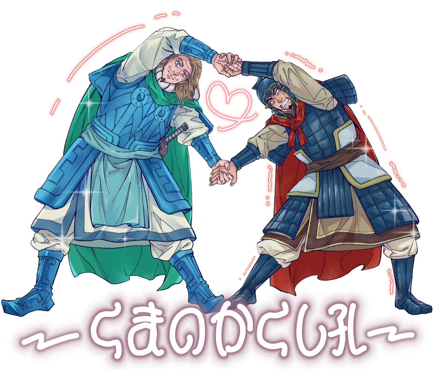 くまのかくし孔