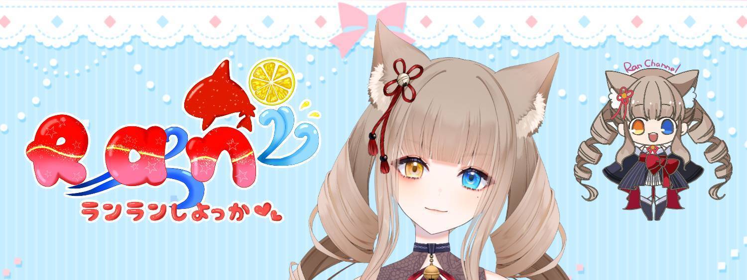 RanRanショップ