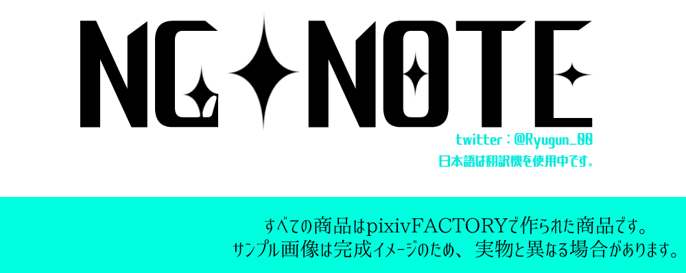NG+NOTE