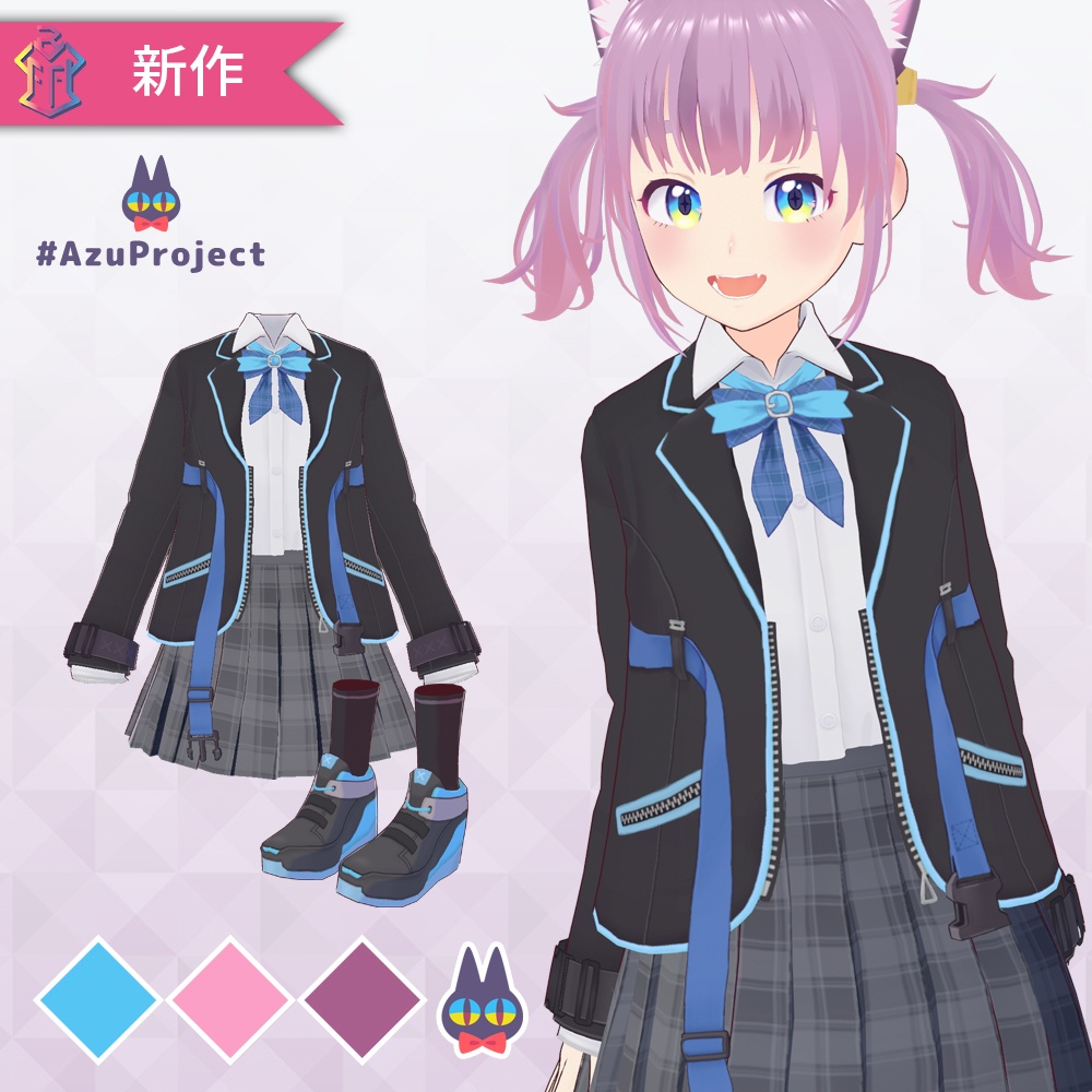 【VRoid正式版】ブレザー制服衣装 / School Uniform