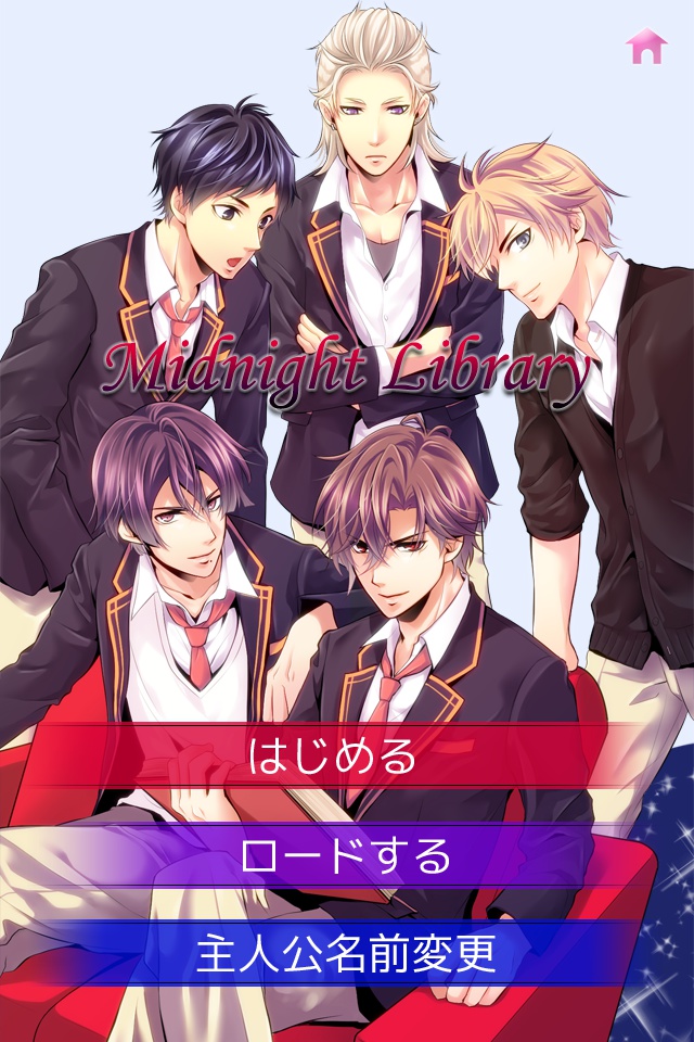 Midnight Library(ミッドナイトライブラリ)無料体験版