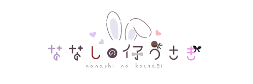 nanashinokousagi