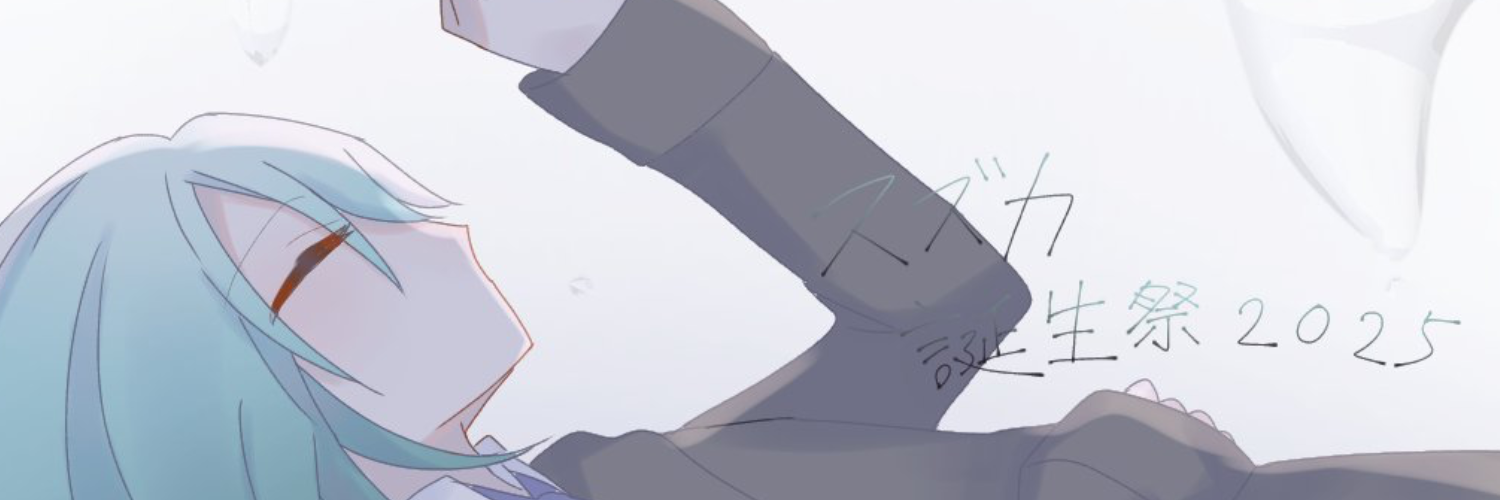 きりすておはなばたけ