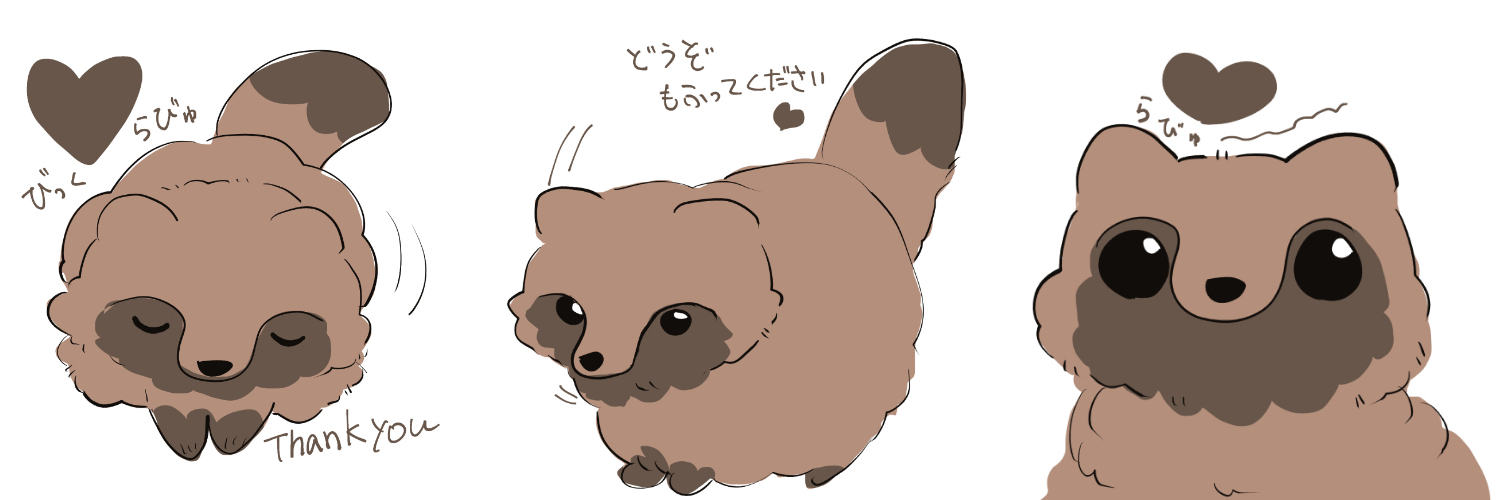 へぽこしょっぷ