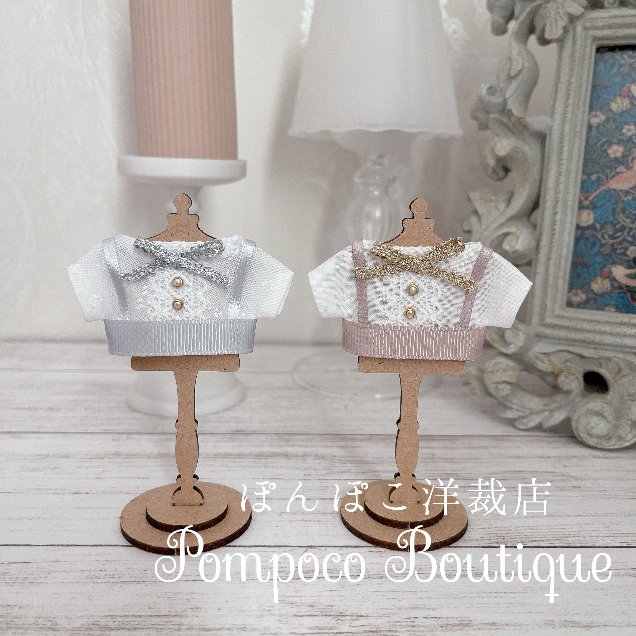 Pompoco Boutique