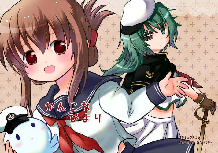 かんこれびより