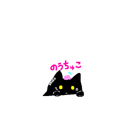 siko