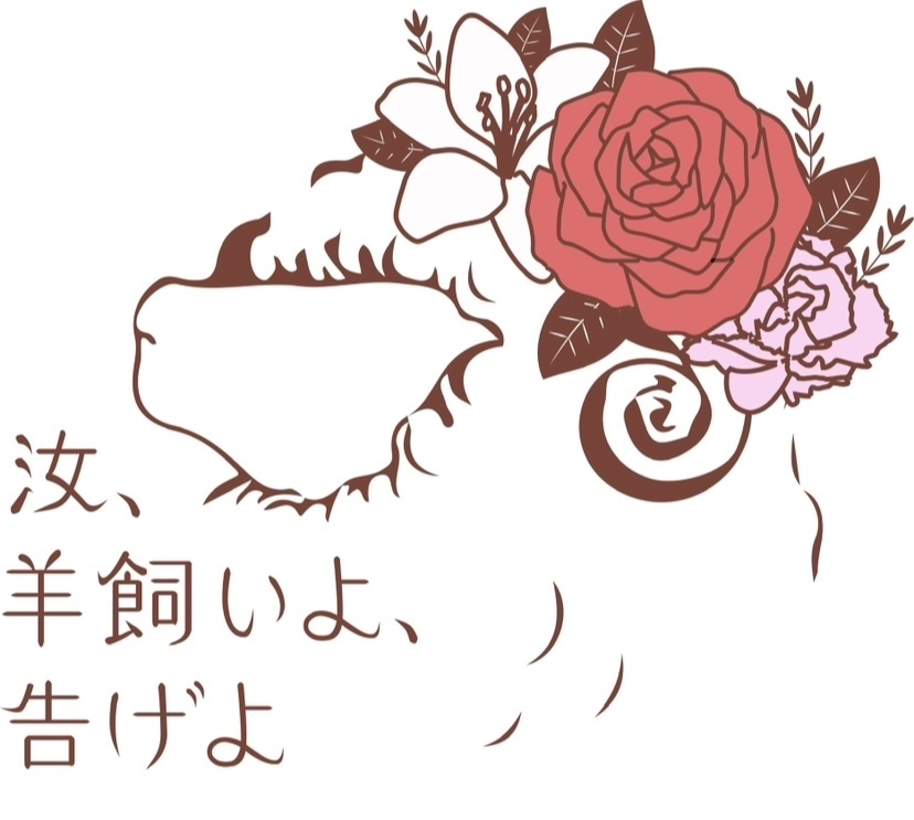 カーネーション、リリー、リリー、ローズ