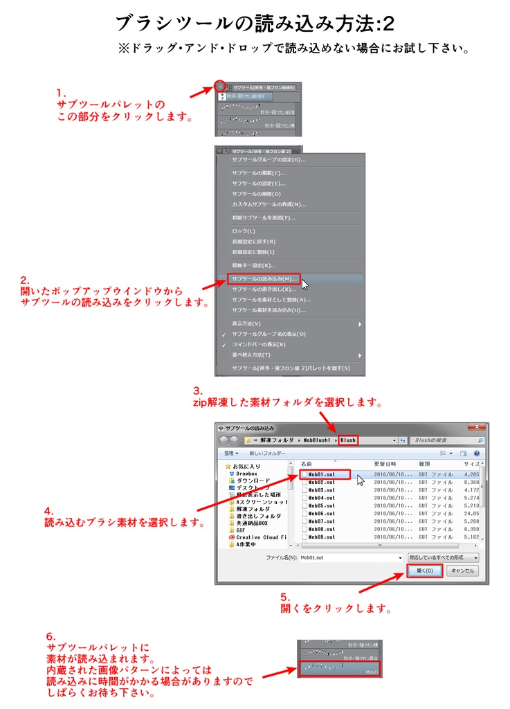 爆発ブラシセットno 1 くろすけ 漫画素材 Booth