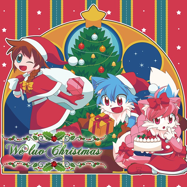 We luv christmas (ダウンロード版)