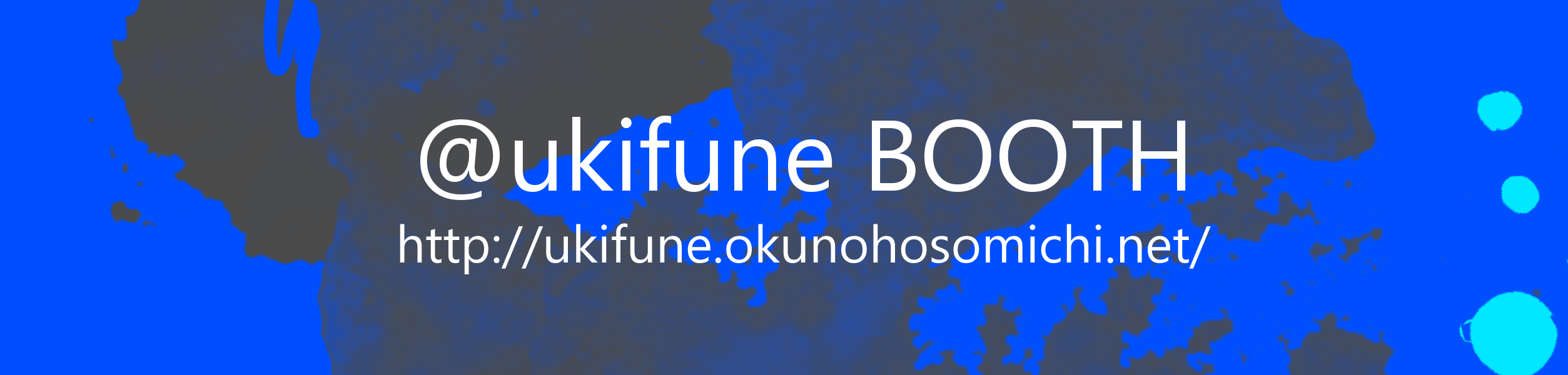 at ukifune